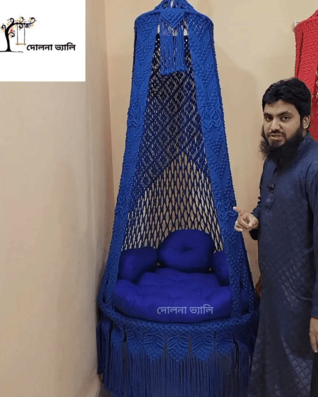 নীলাম্বরী - নীল